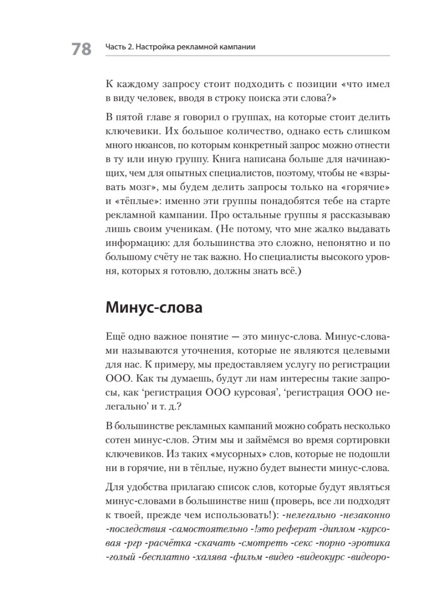 Банк Рефератов Яндекс